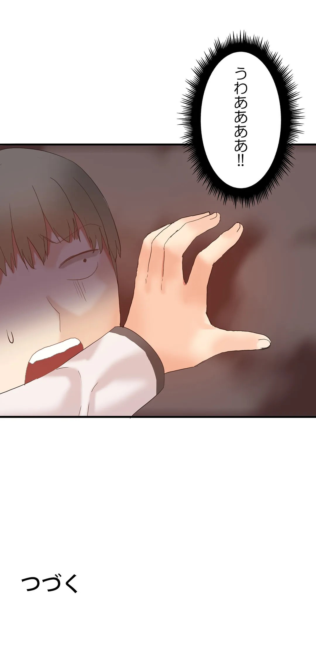 Page 575