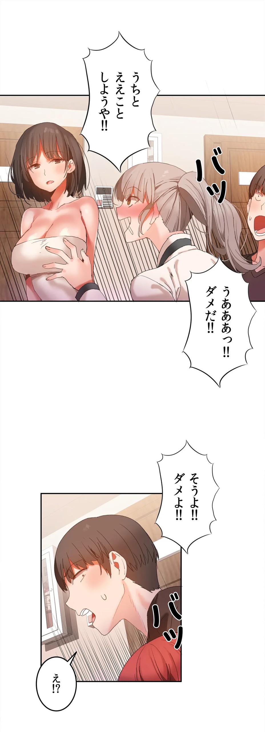 Page 576