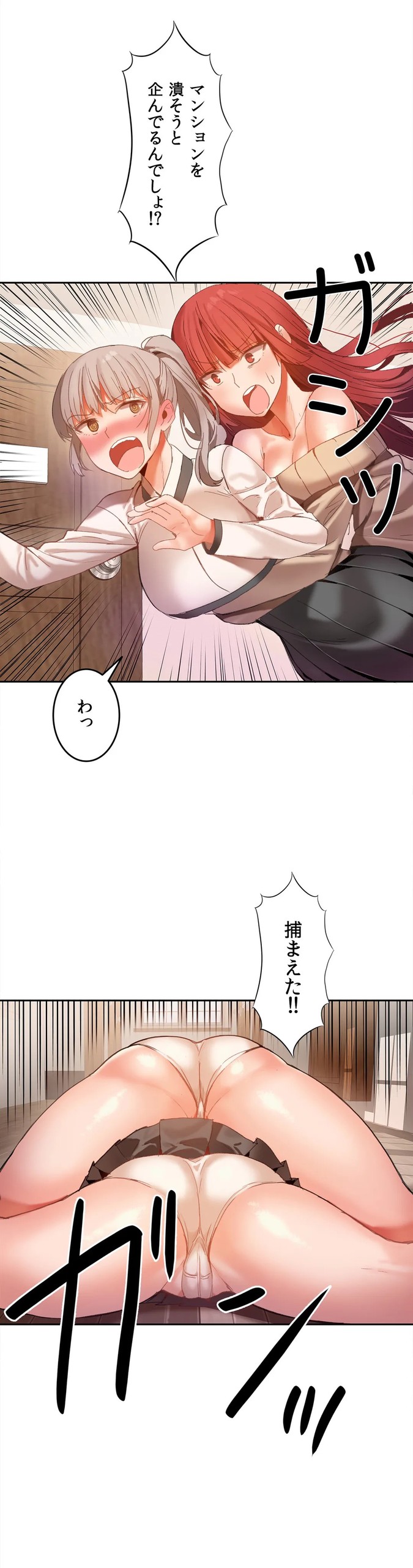 Page 577
