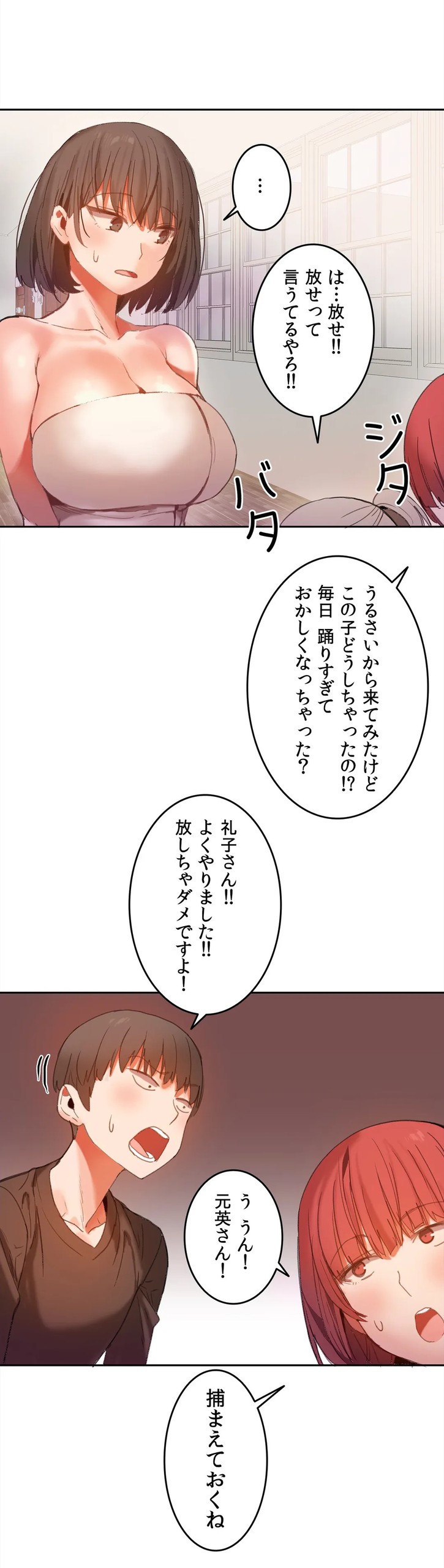Page 578