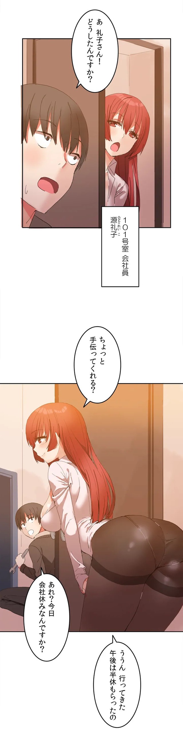 Page 58