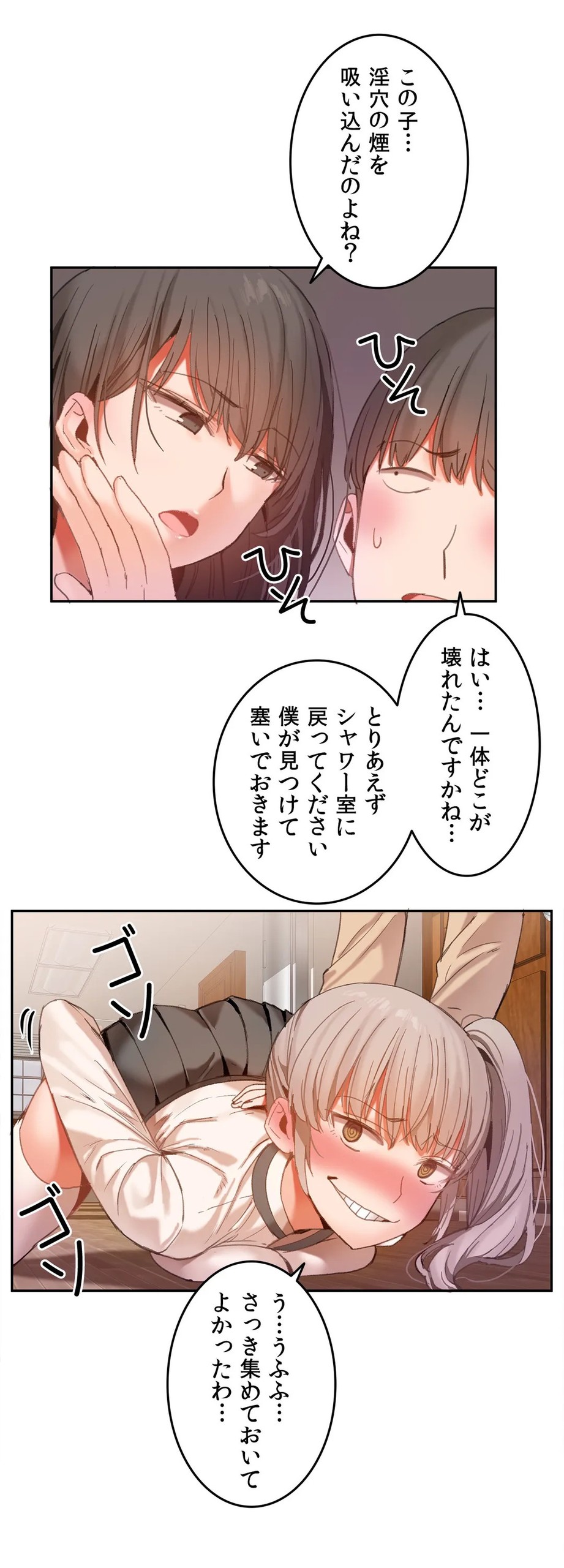 Page 580