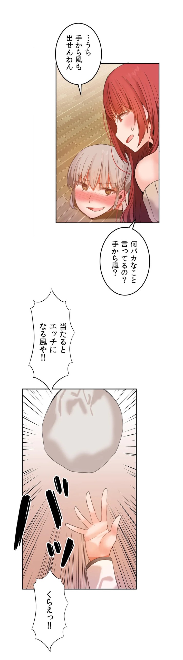 Page 581