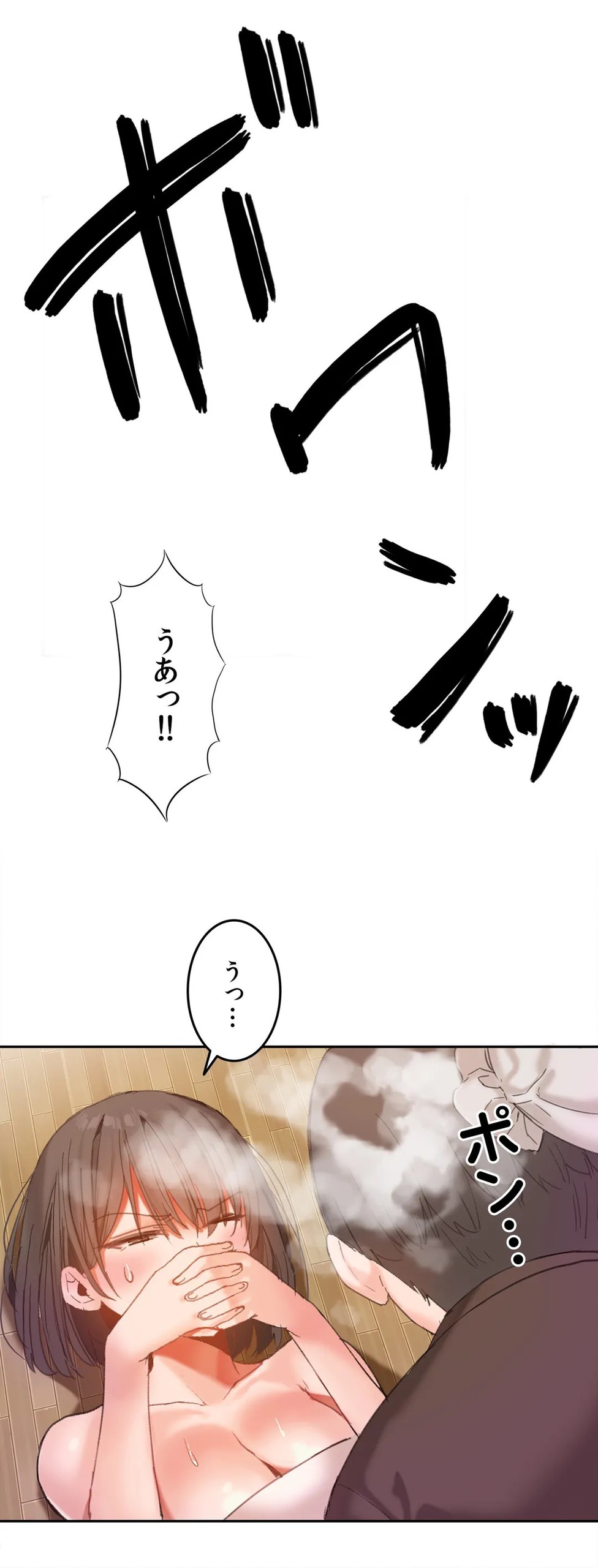 Page 583