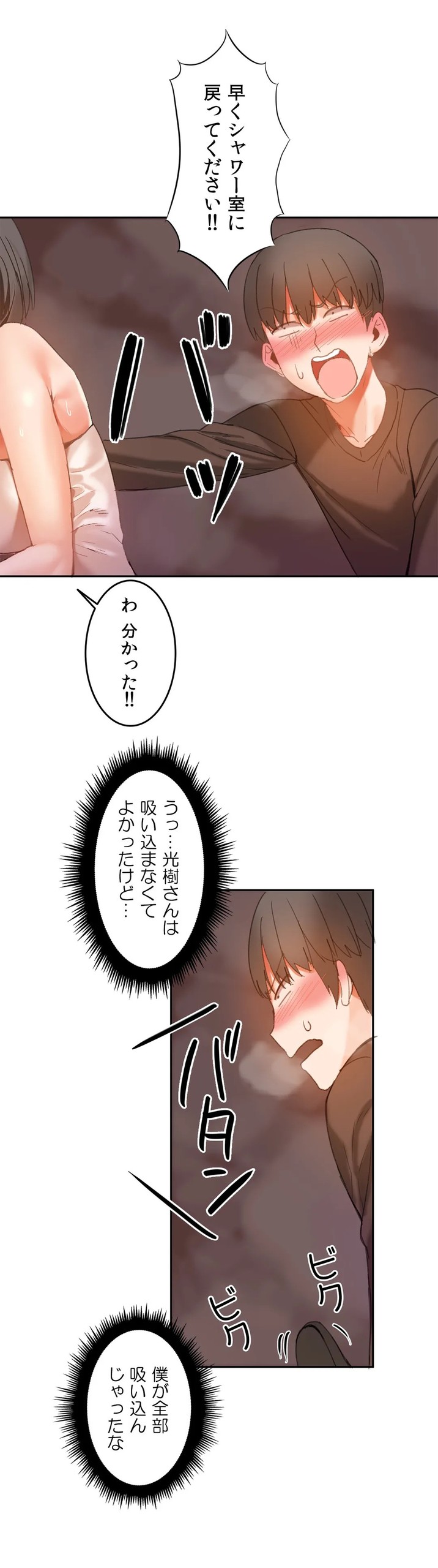 Page 586