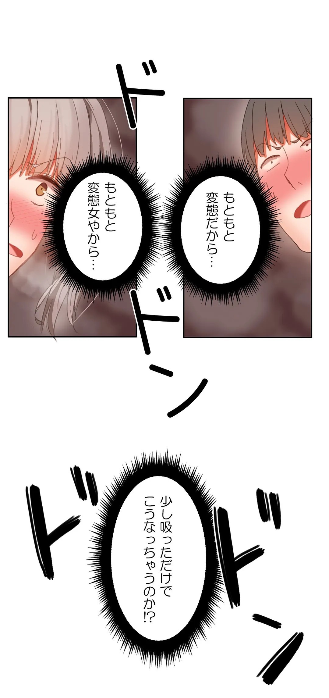 Page 590