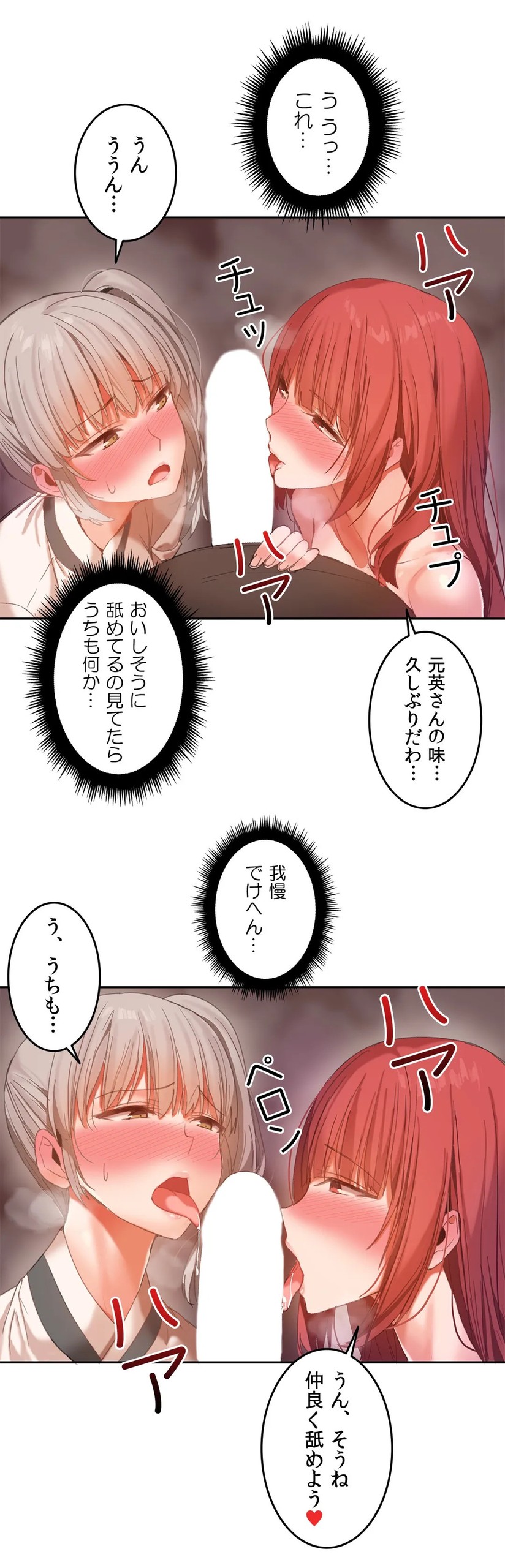 Page 591
