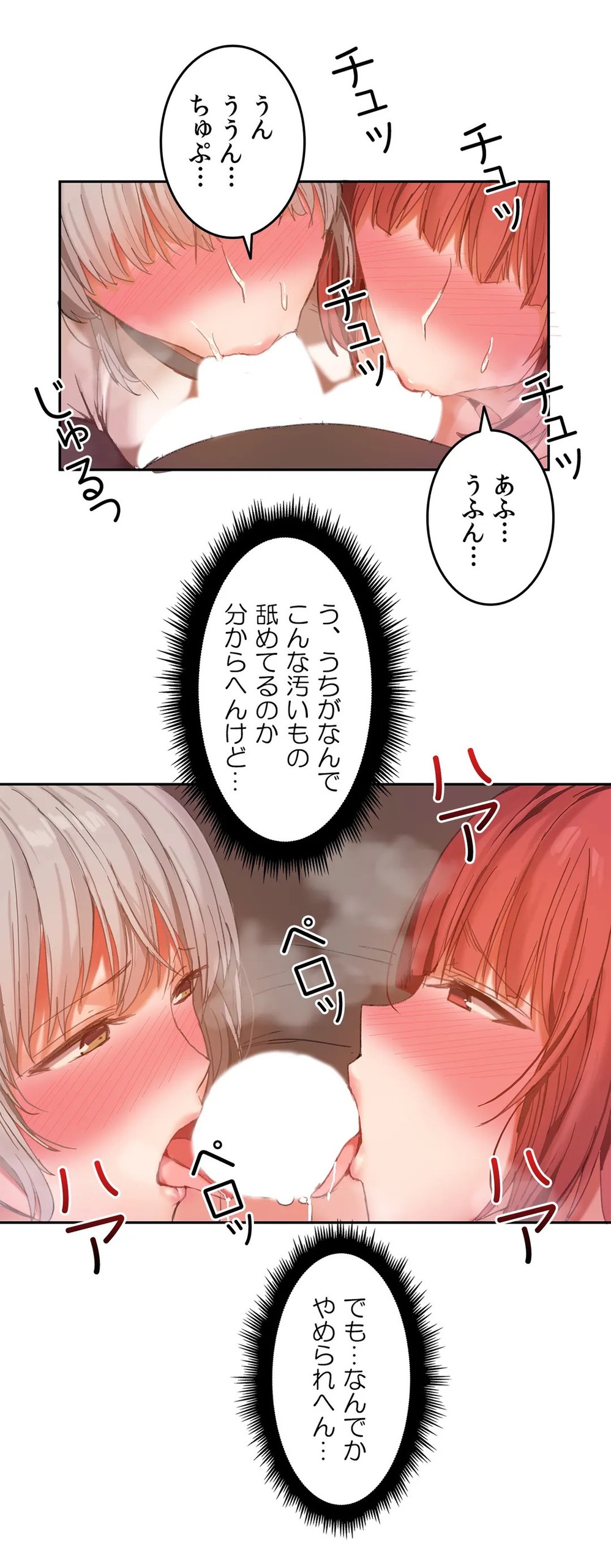 Page 592