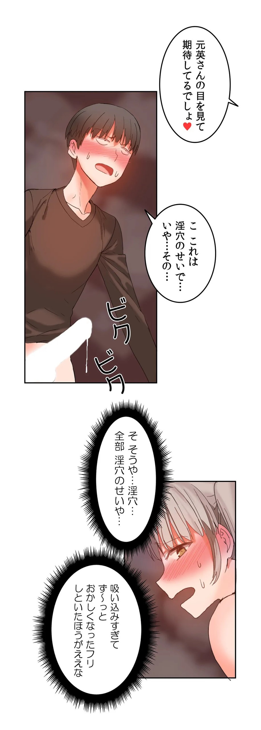 Page 599