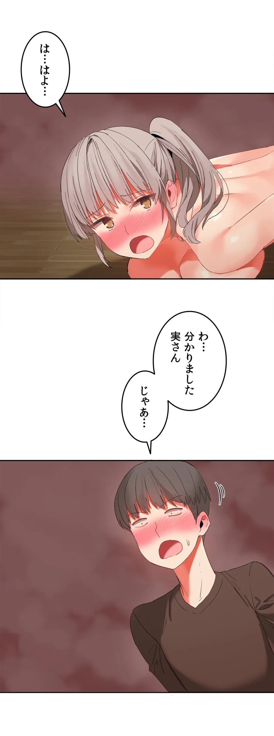 Page 602