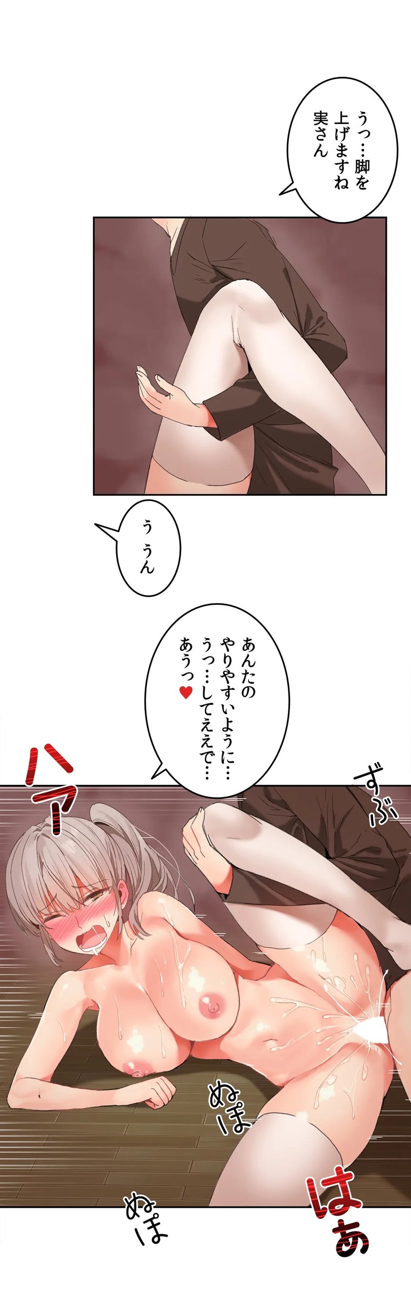 Page 604