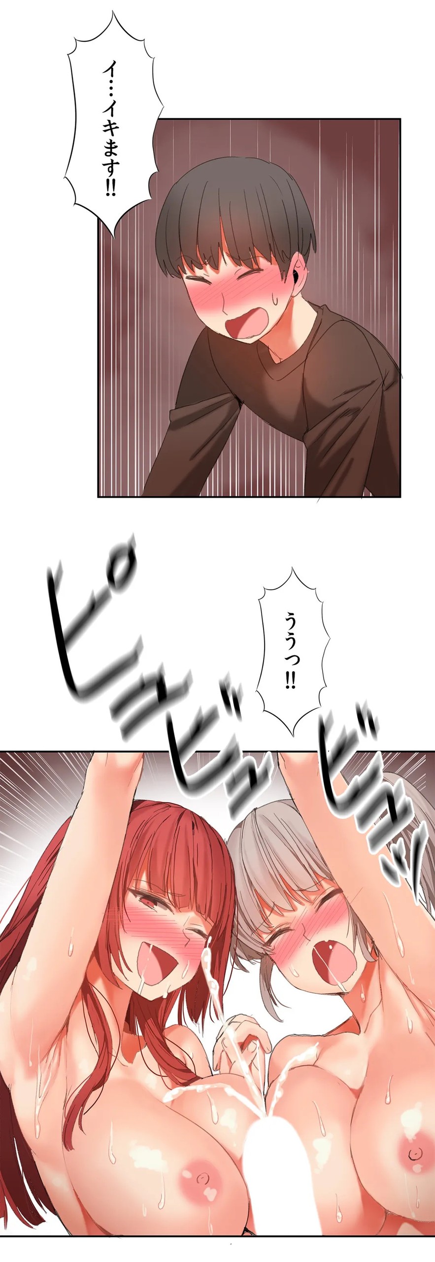 Page 612