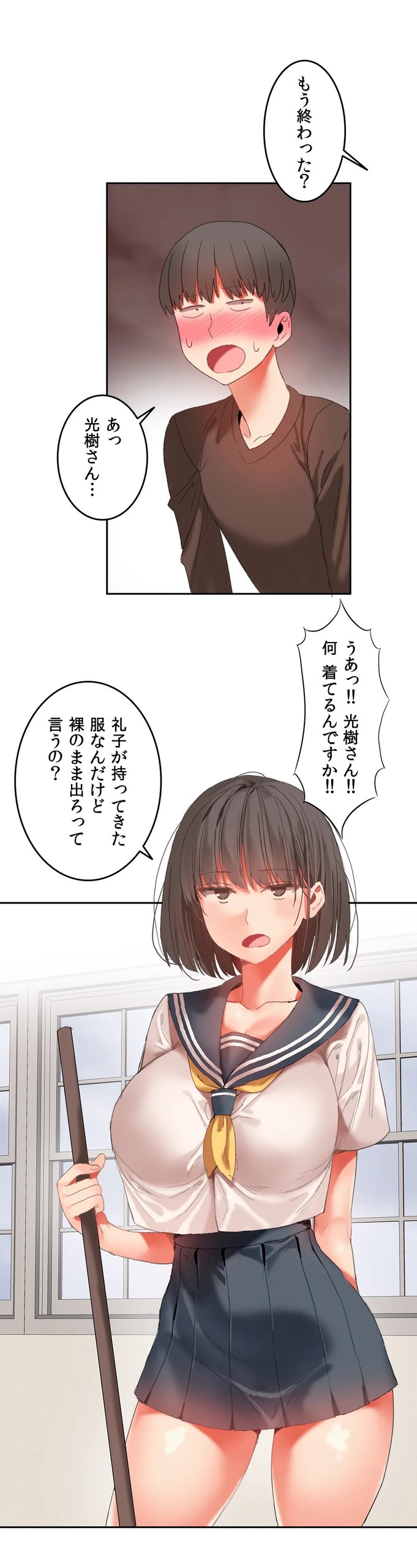 Page 614