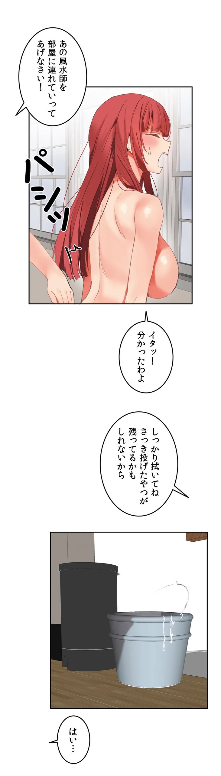 Page 615