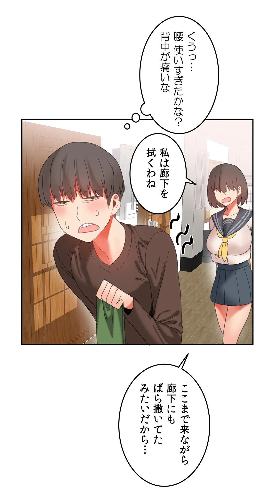 Page 616