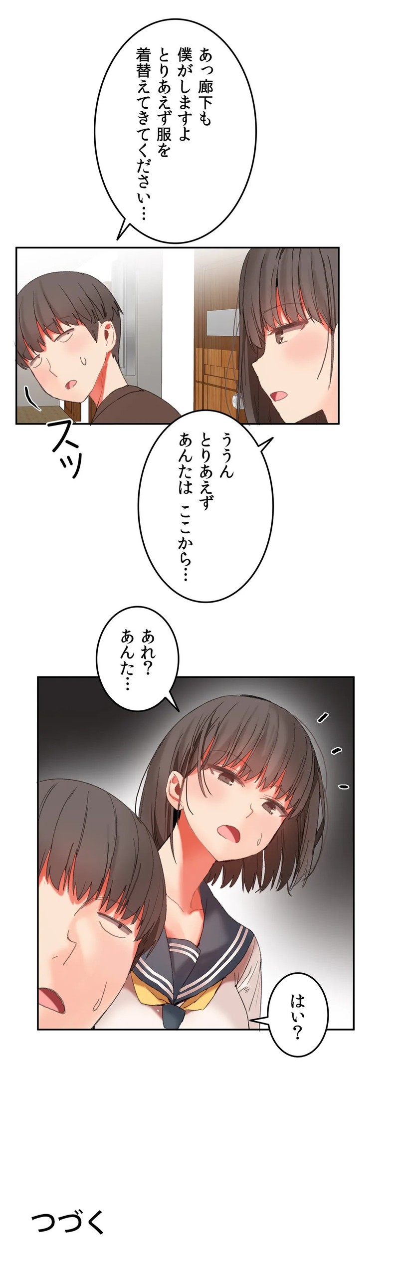 Page 617