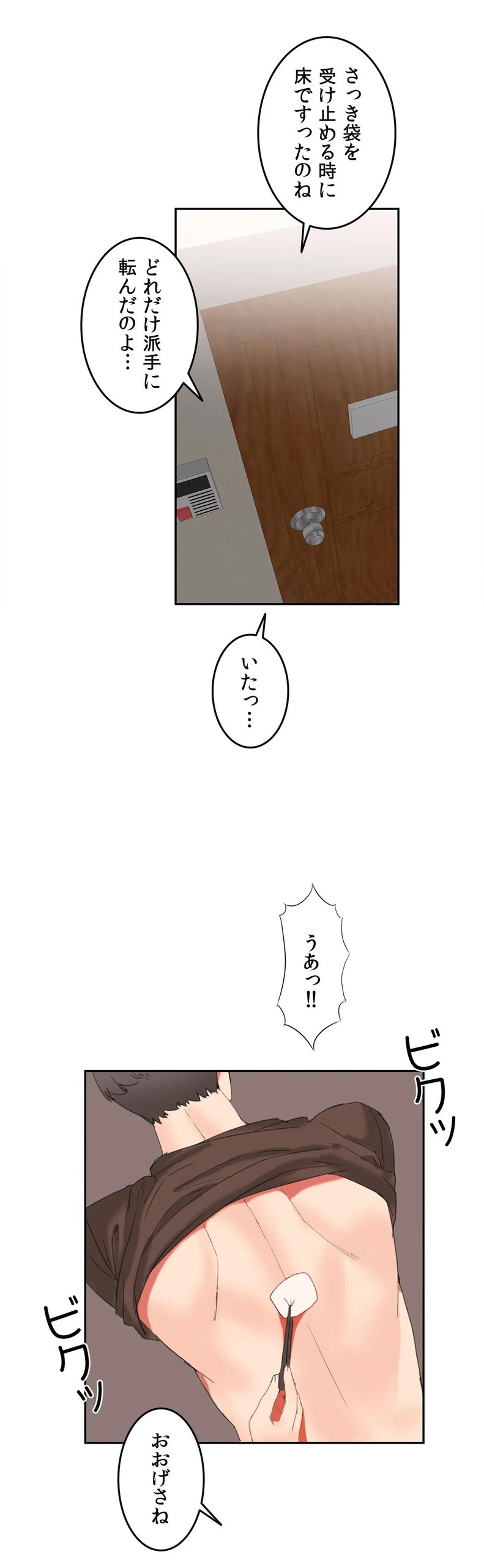Page 620