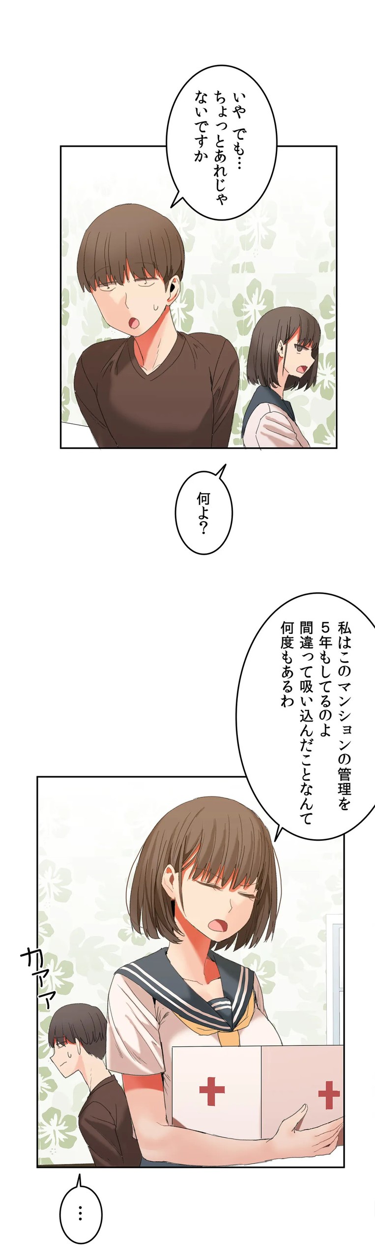 Page 622