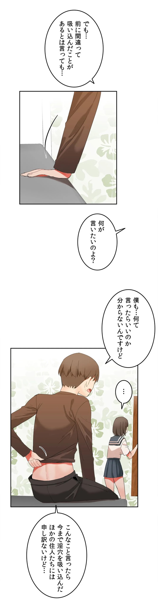 Page 623