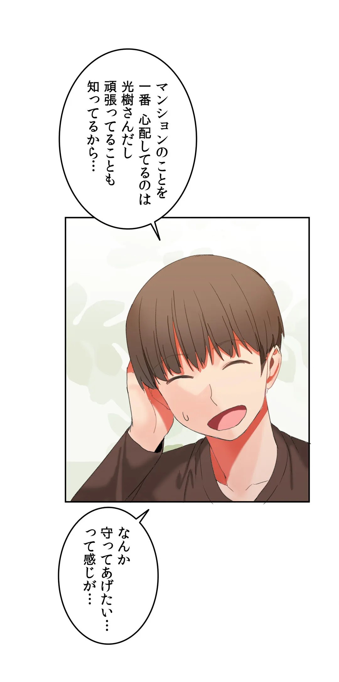 Page 625