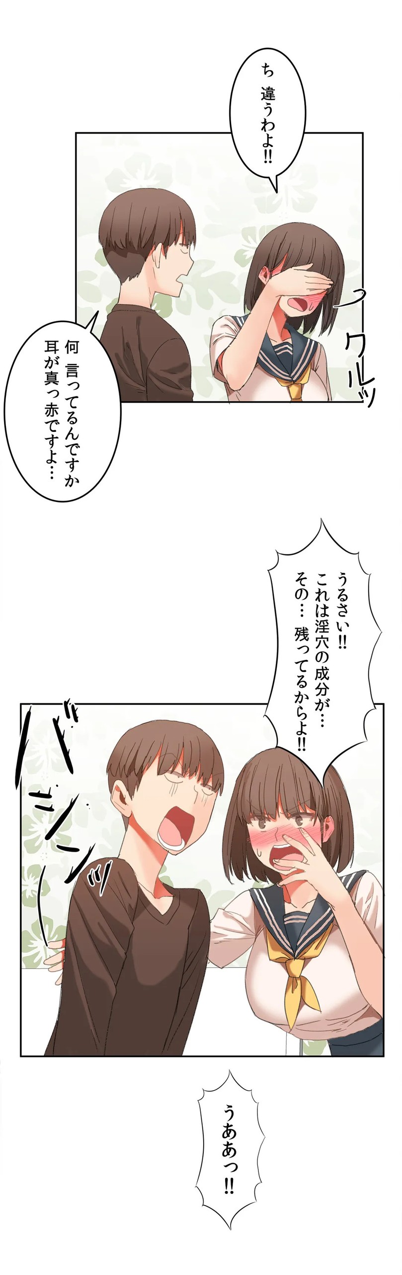 Page 627