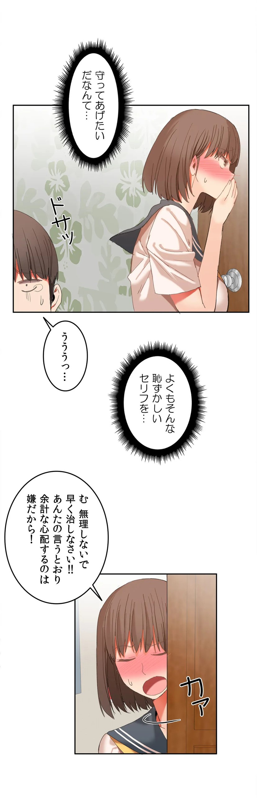 Page 628
