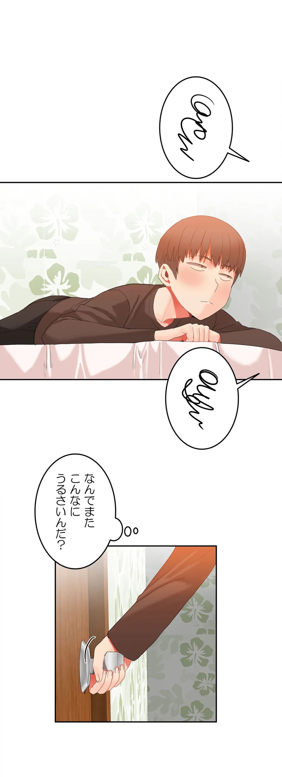 Page 633