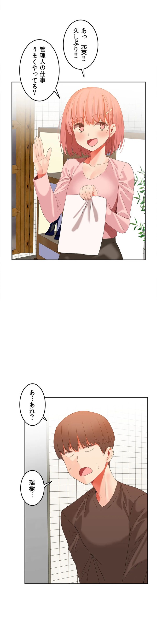 Page 634