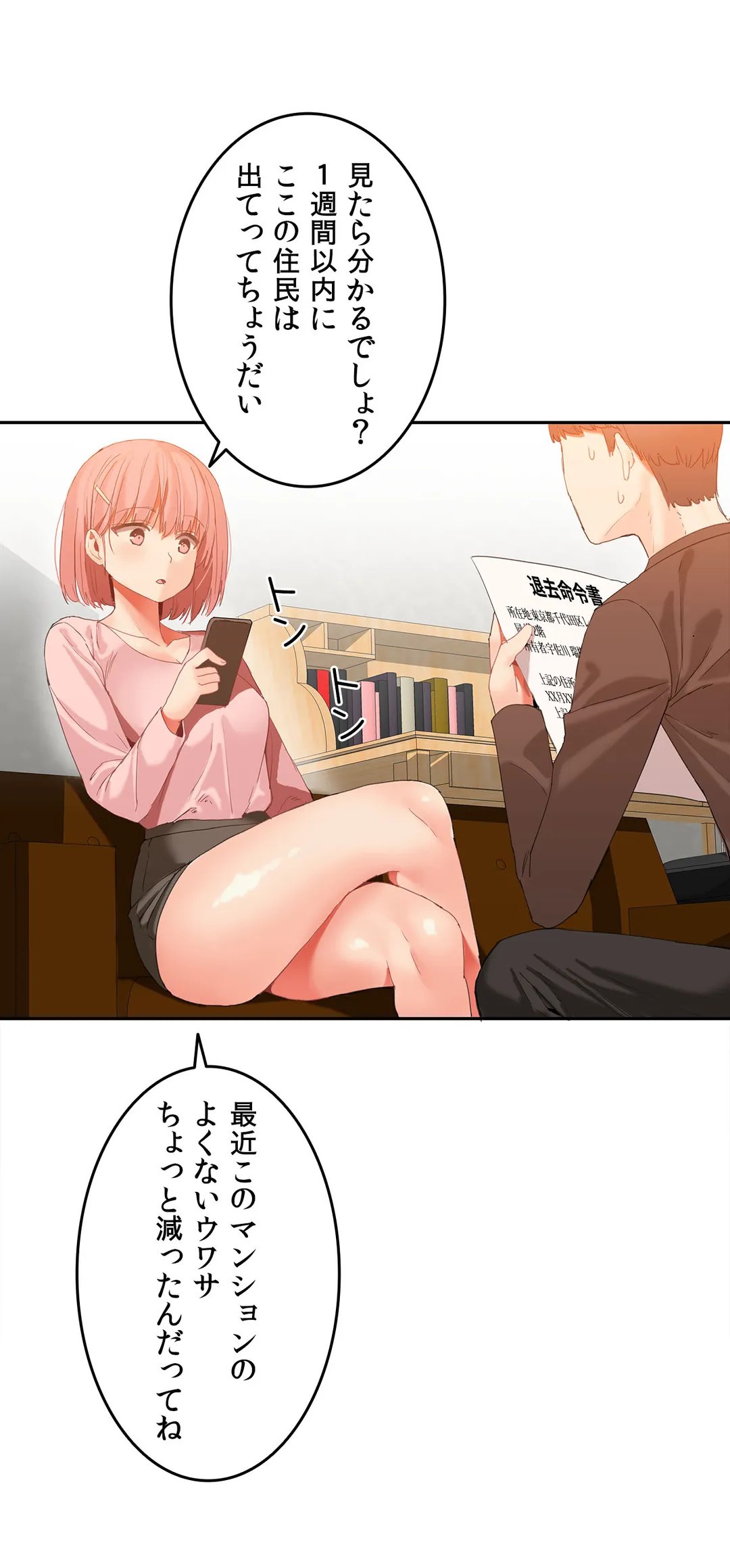 Page 636