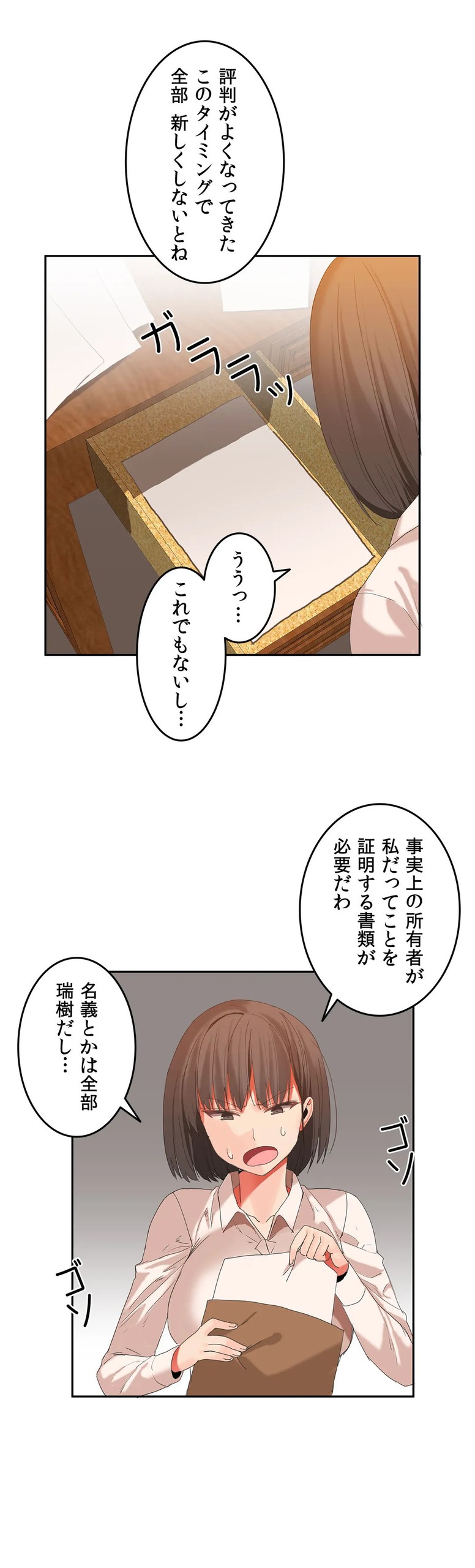 Page 637