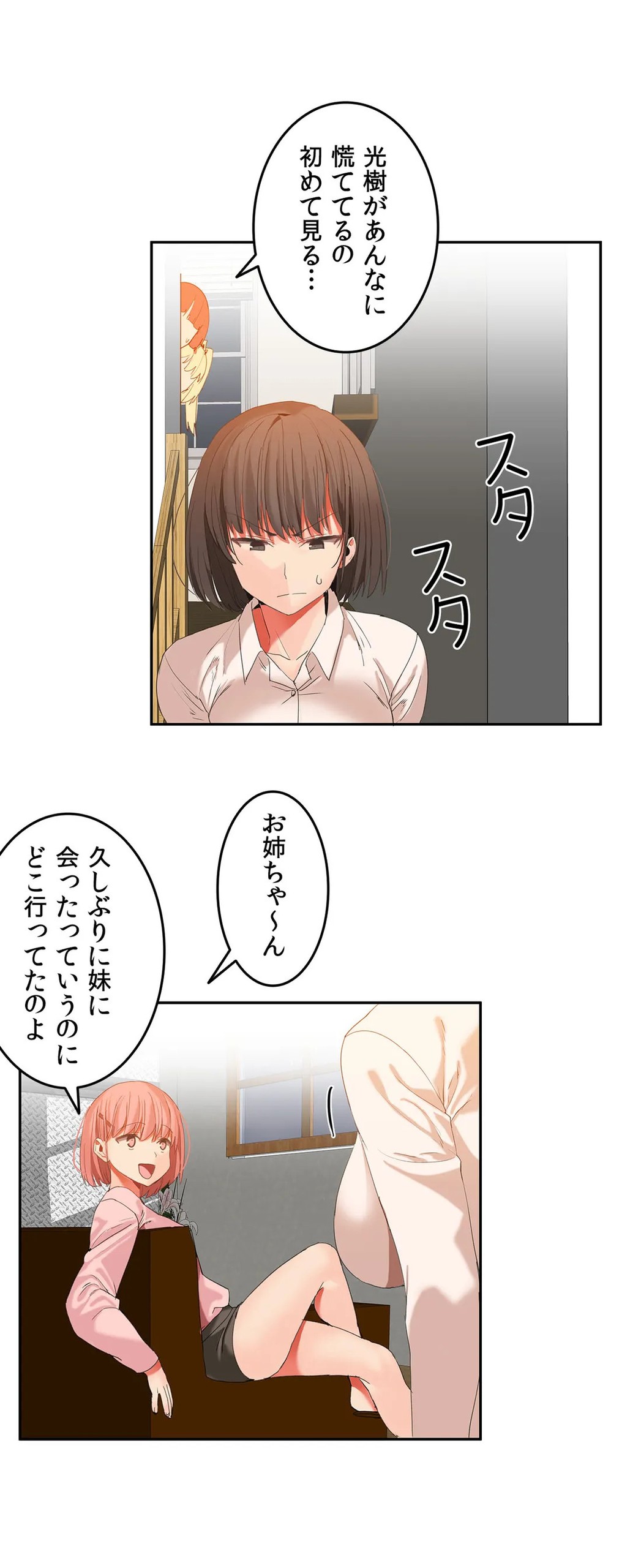 Page 638