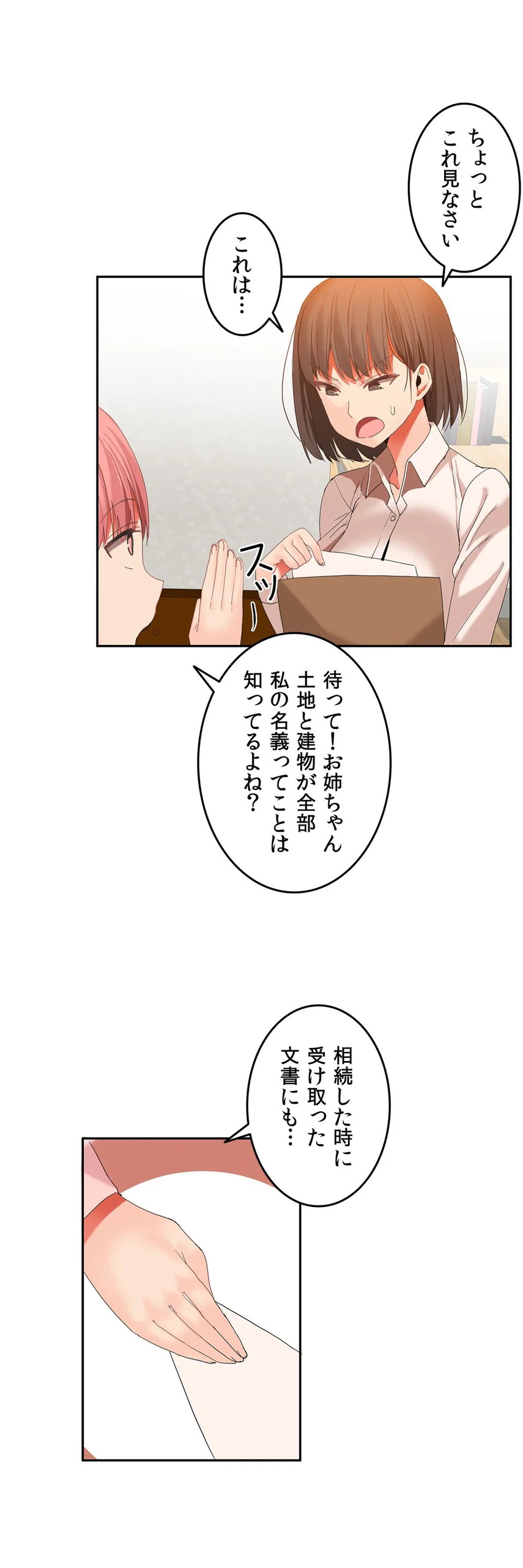 Page 639