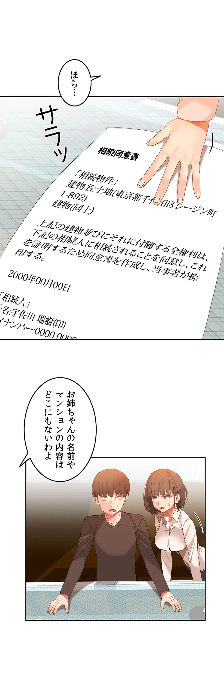 Page 640