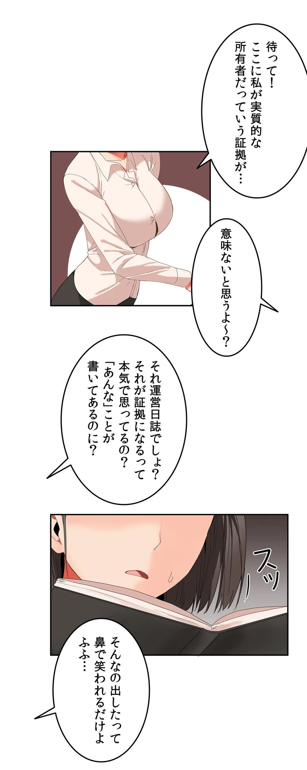 Page 641