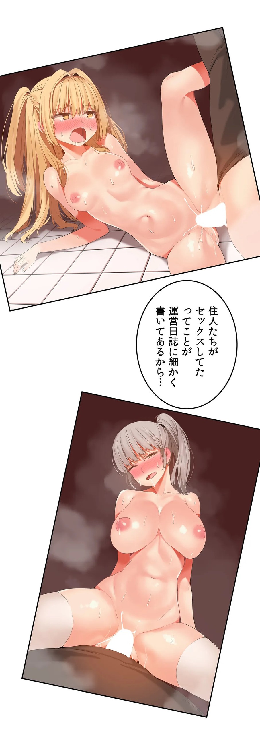 Page 642
