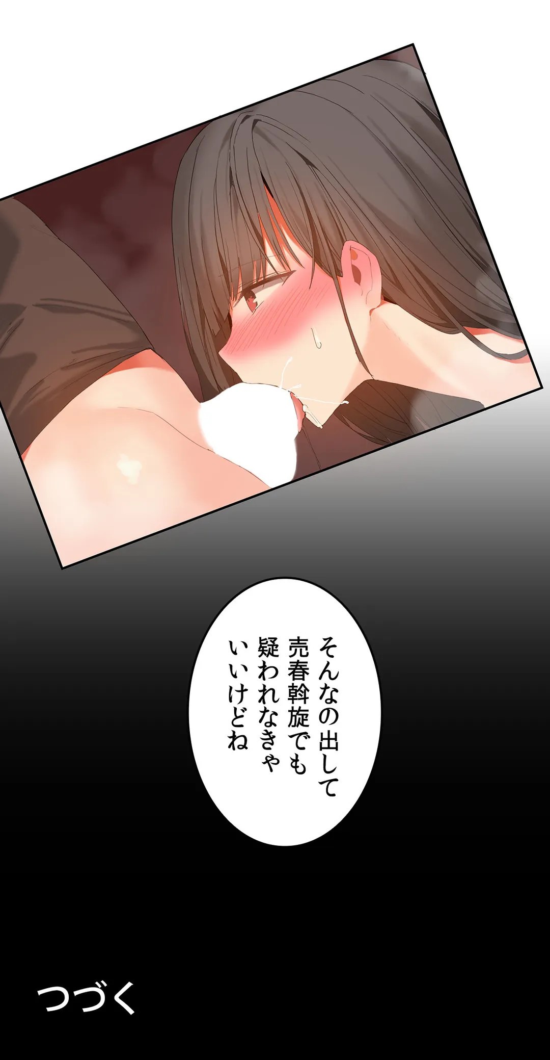 Page 643