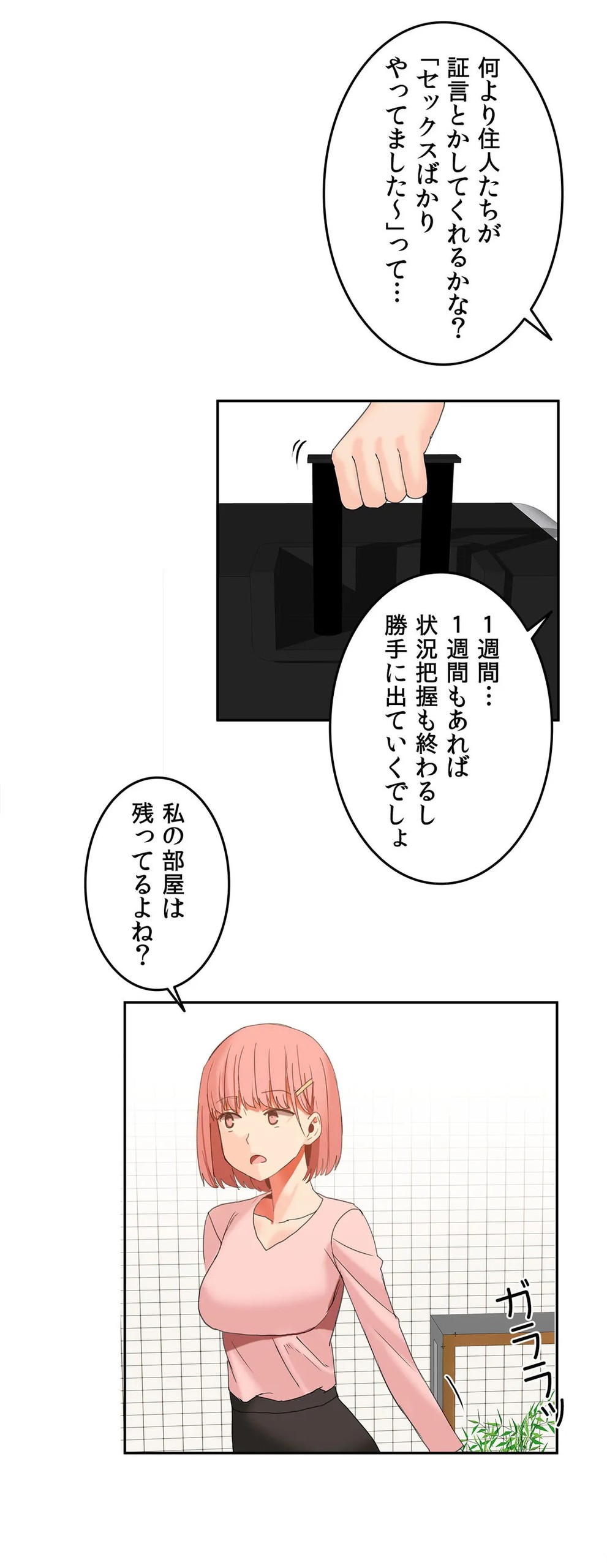 Page 644