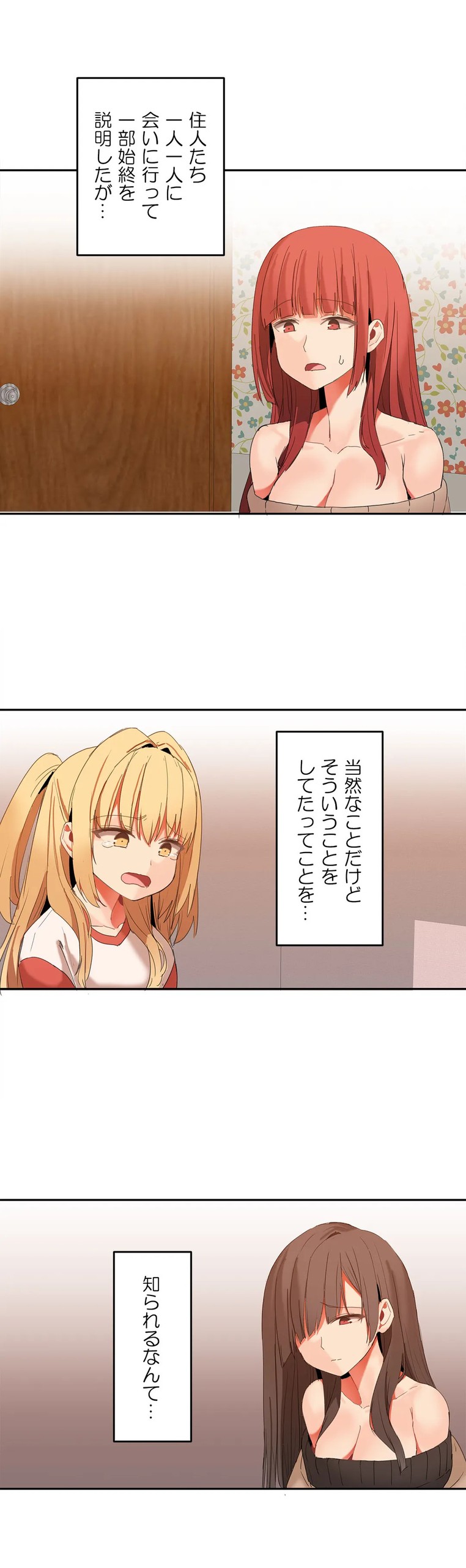 Page 646