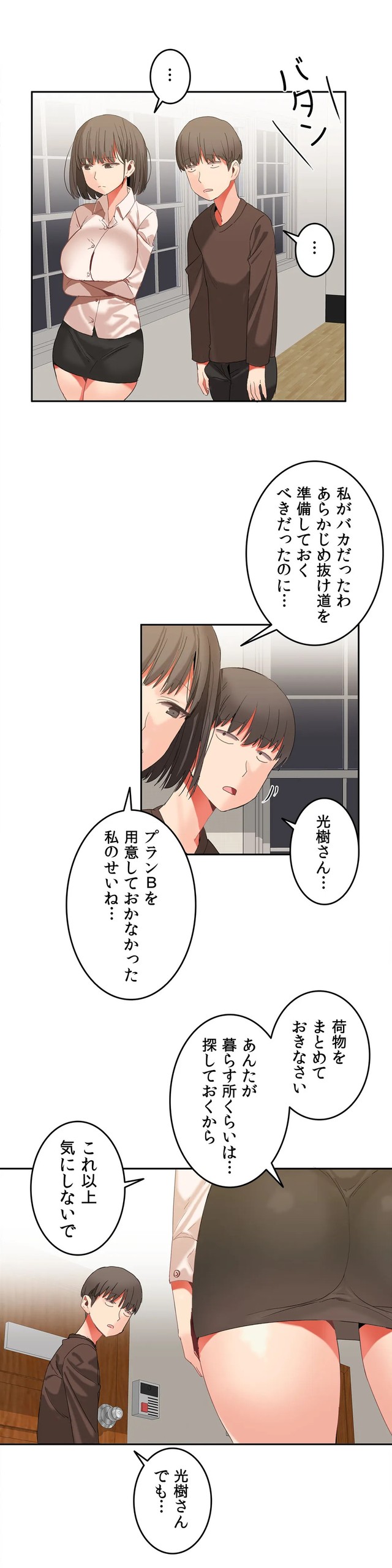 Page 648