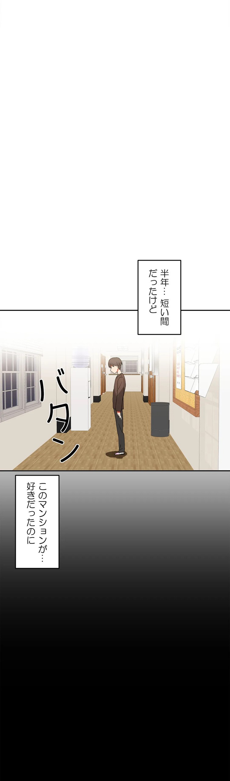 Page 649