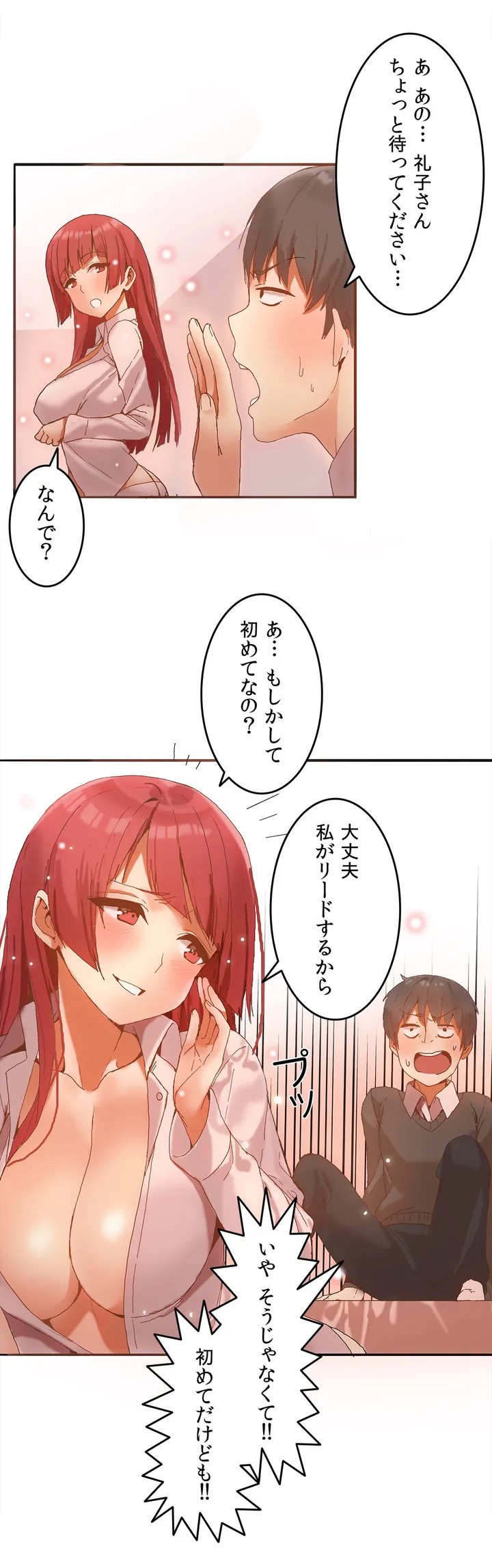 Page 65