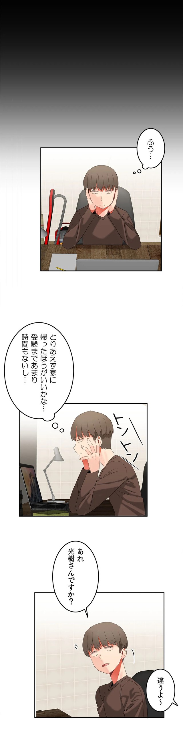 Page 650