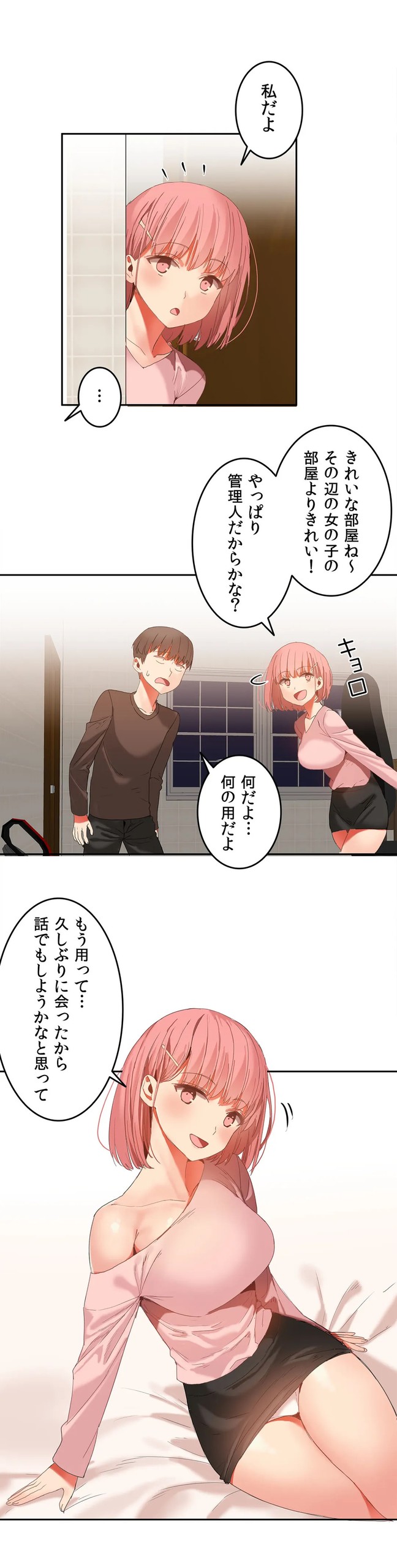 Page 651
