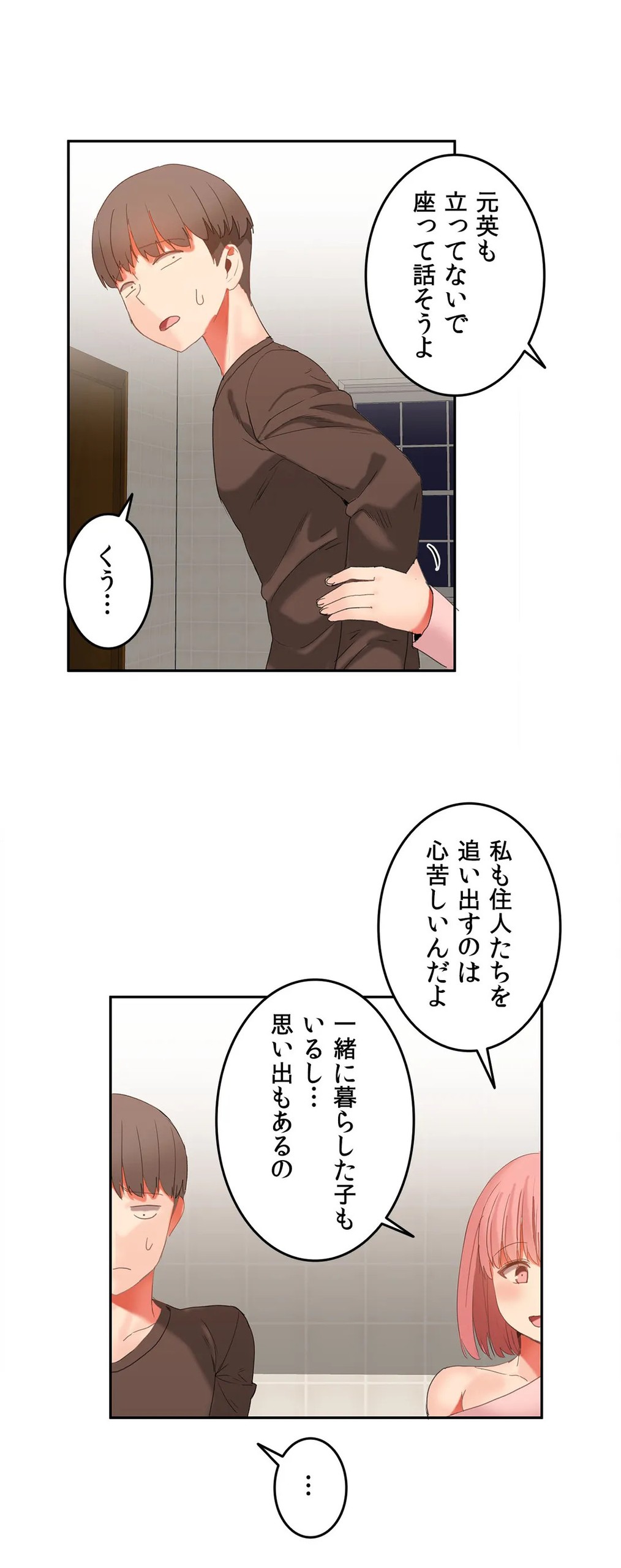 Page 652