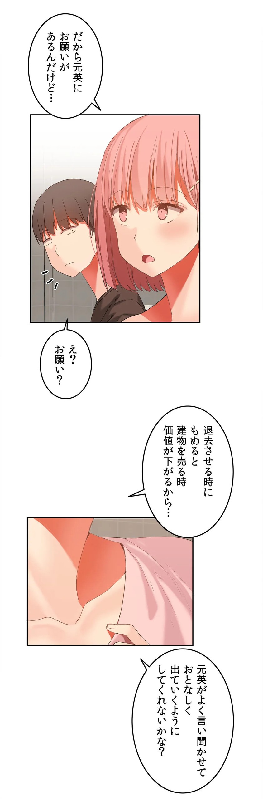 Page 653