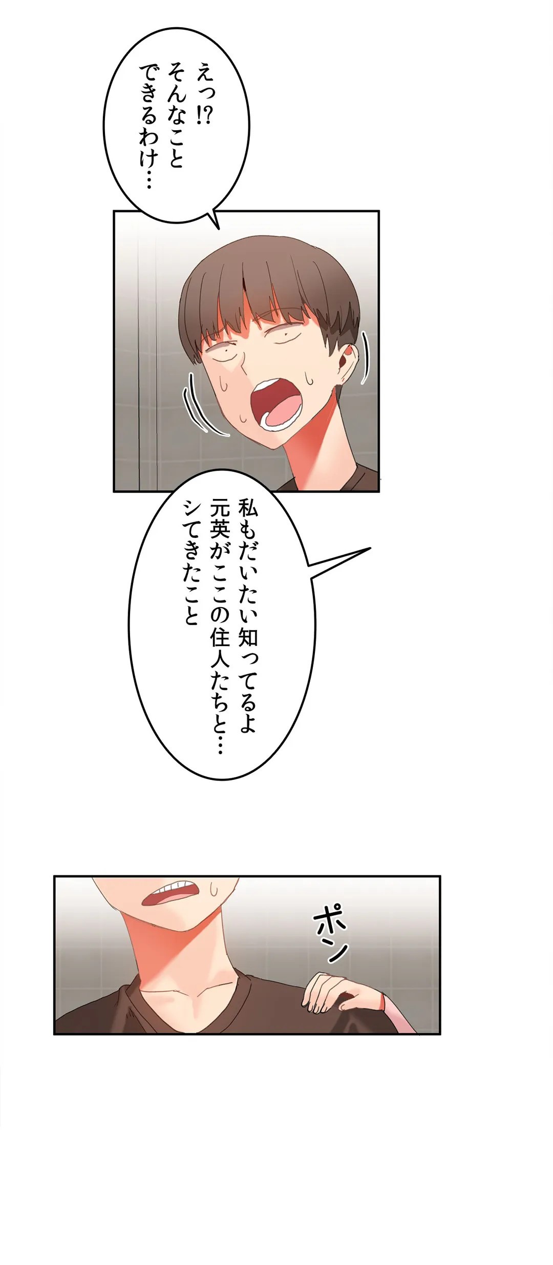 Page 654