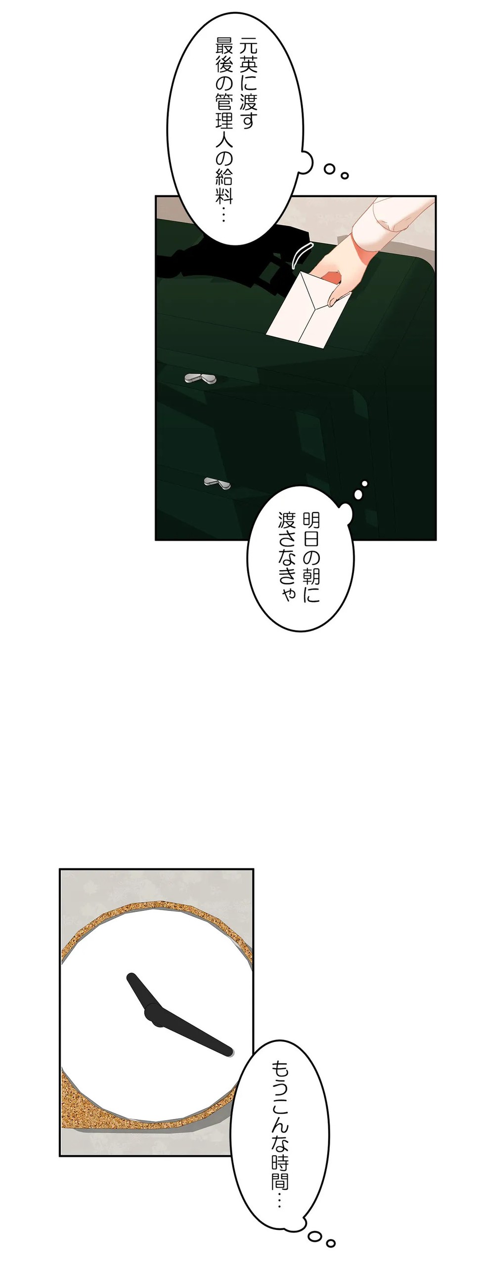 Page 657