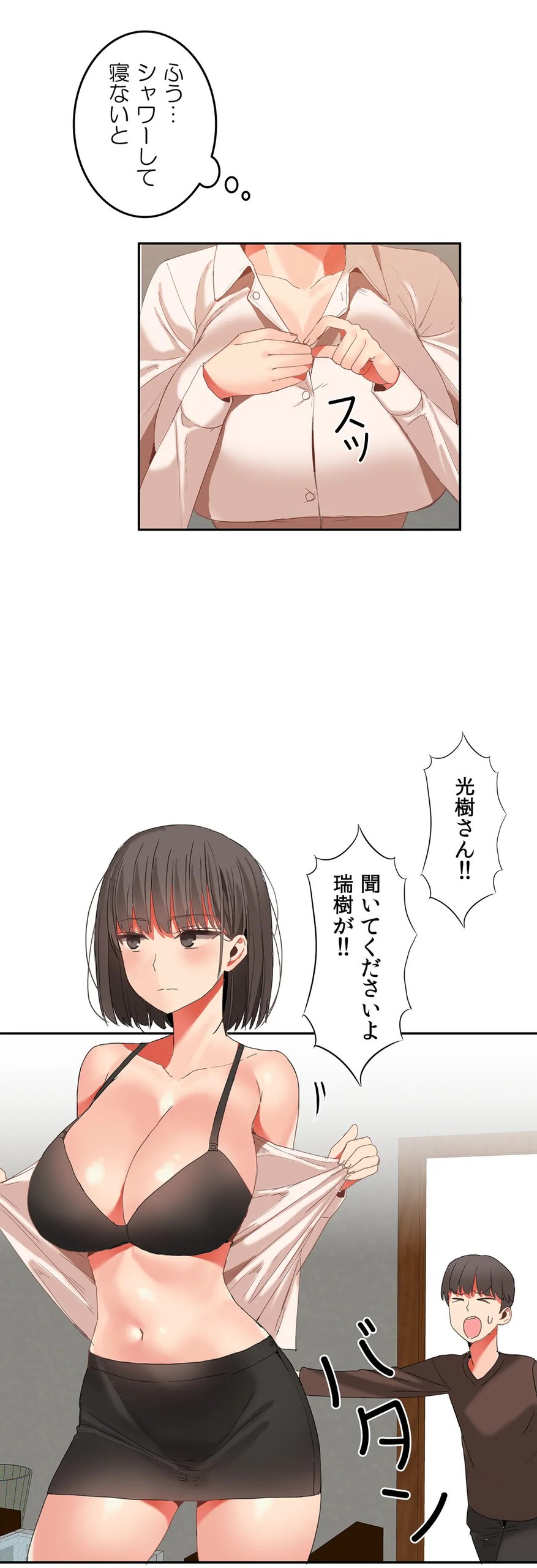 Page 658