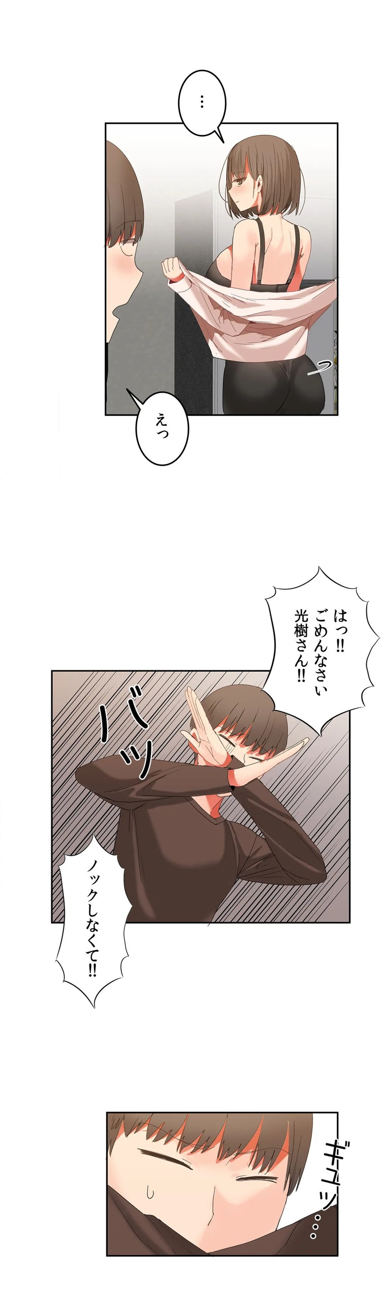 Page 659