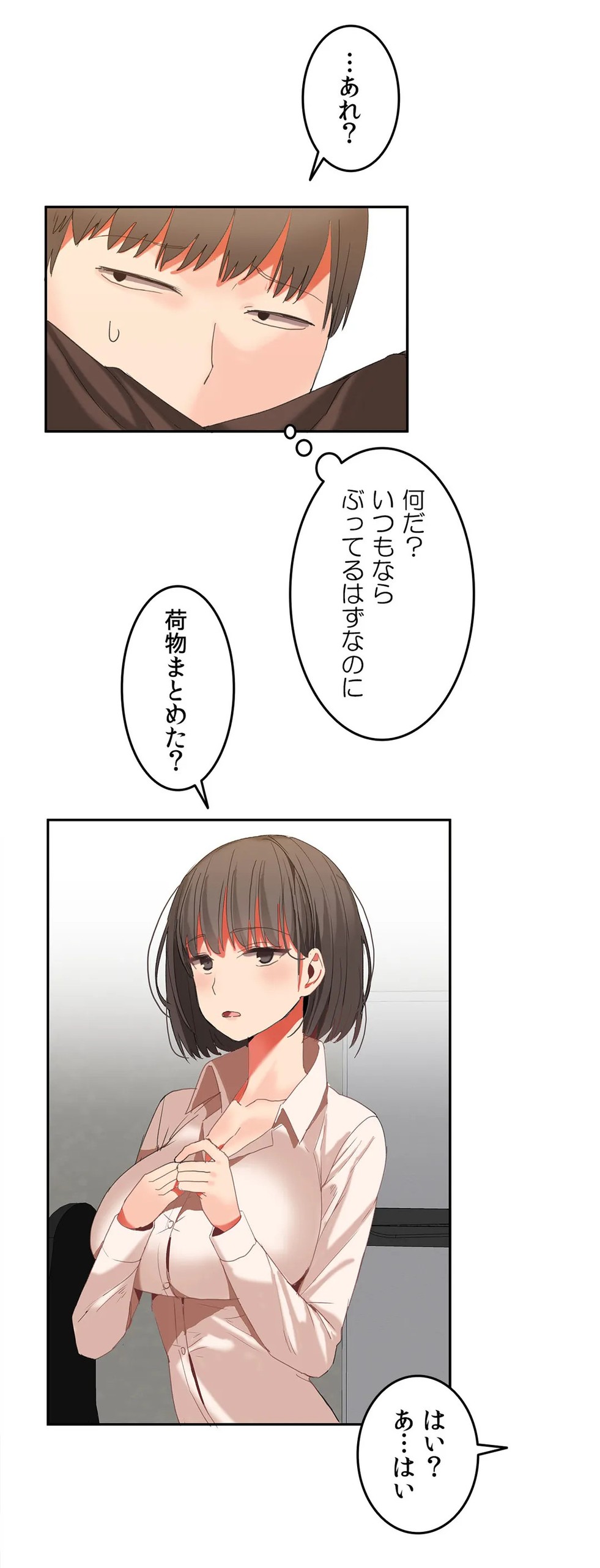 Page 660